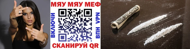 Магазин наркотиков Суровикино Канабис Кокаин ГАШИШ