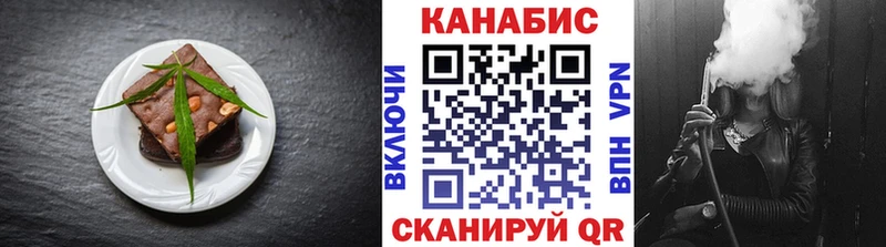 где купить   Суровикино  Печенье с ТГК конопля 