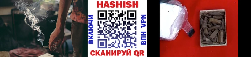 Гашиш убойный  Суровикино 