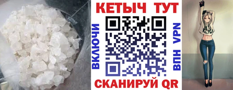 КЕТАМИН VHQ  Суровикино 