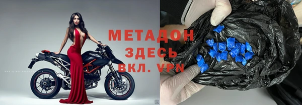 не бодяженный Армянск