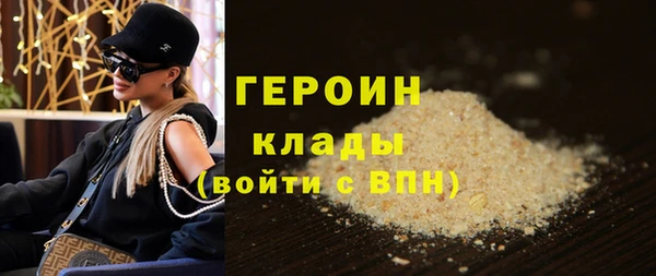 не бодяженный Армянск