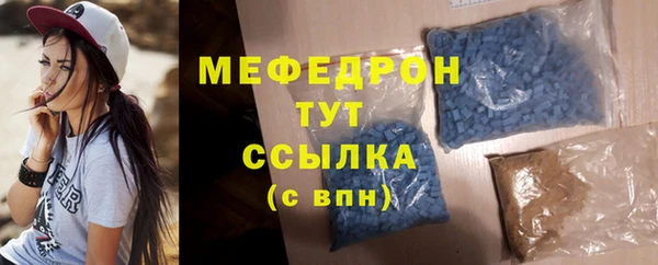 герыч Нягань
