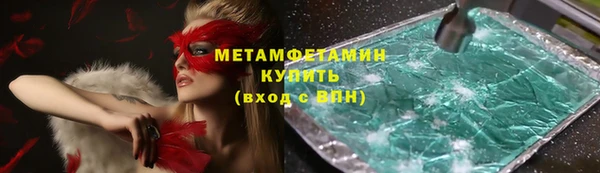 не бодяженный Армянск