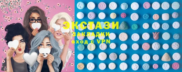 стафф Нязепетровск