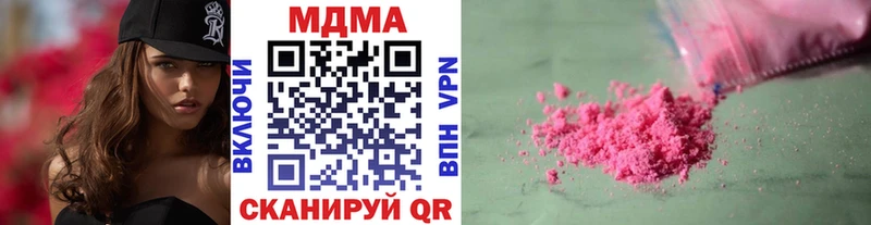 МДМА VHQ Суровикино